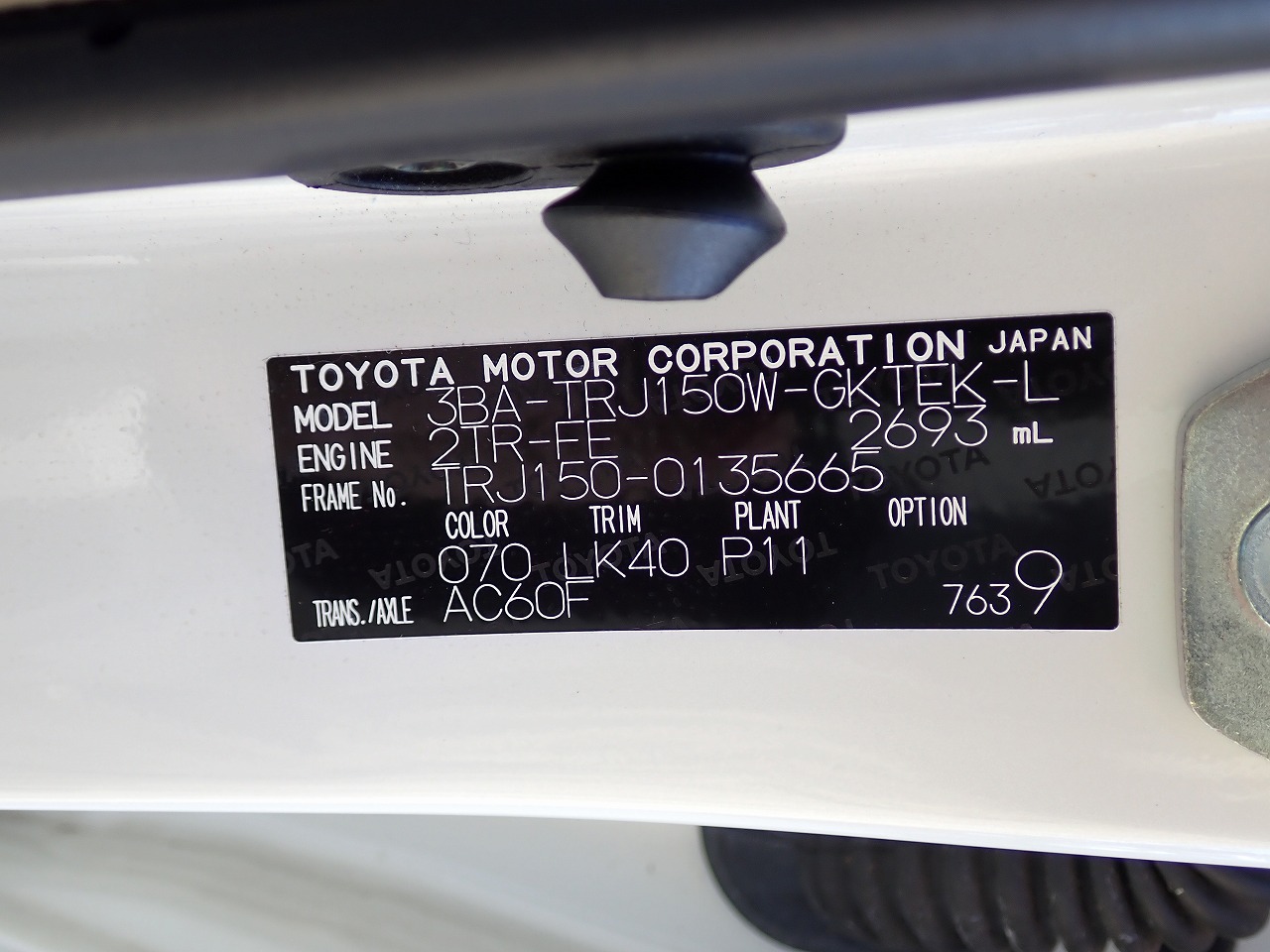 TOYOTA Land Cruiser Prado