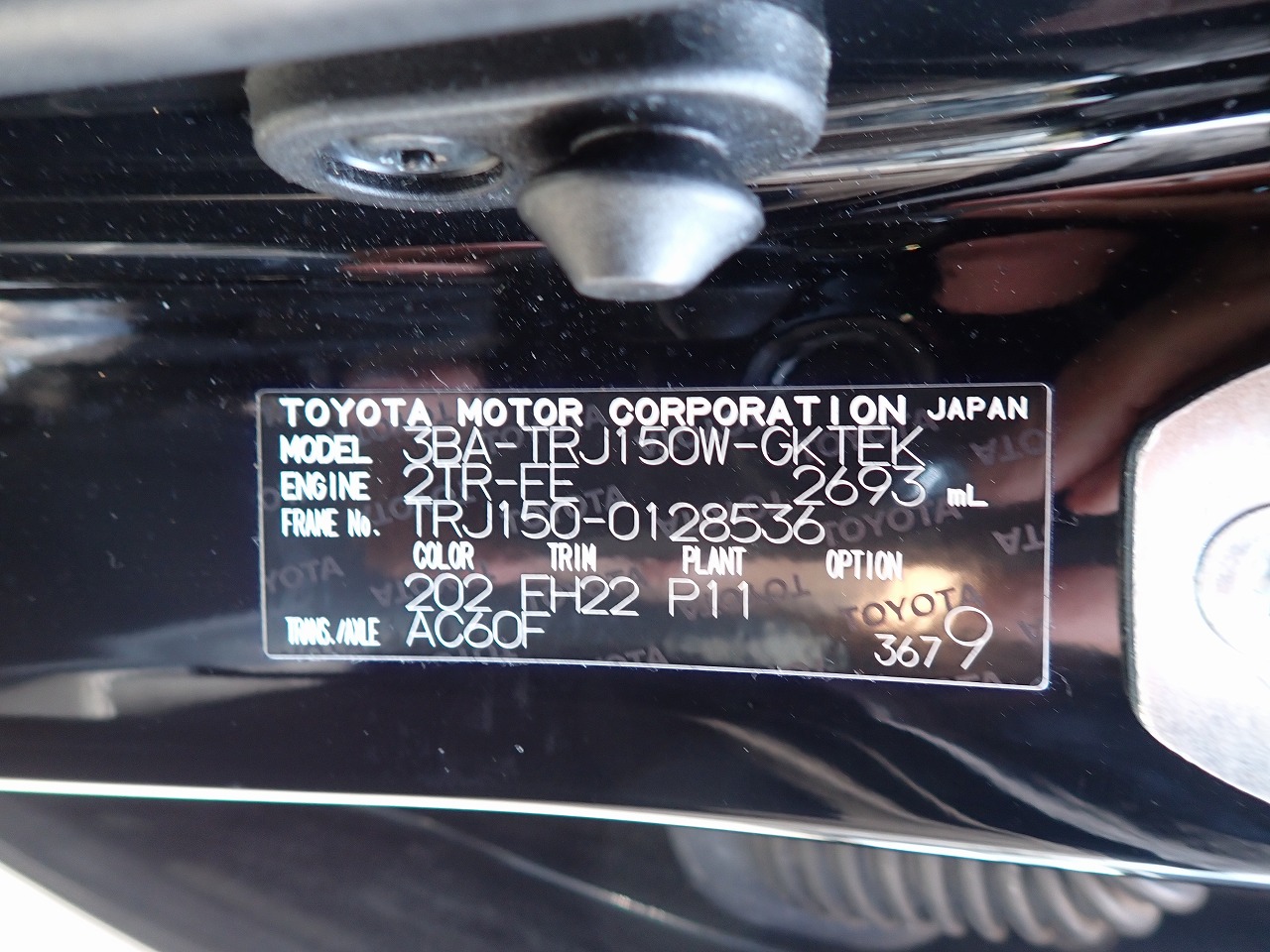TOYOTA Land Cruiser Prado