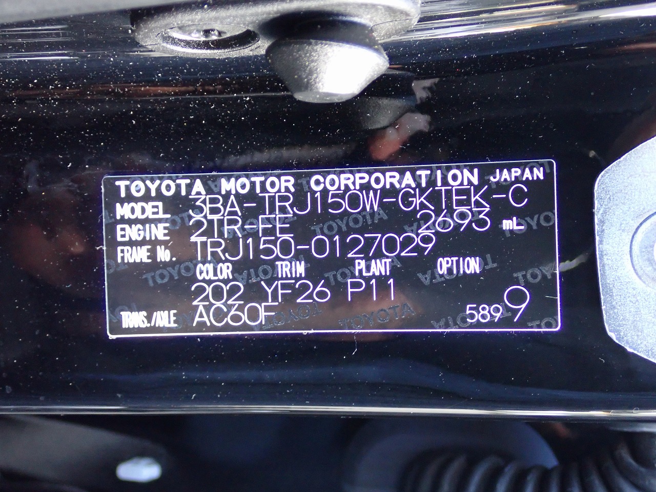 TOYOTA Land Cruiser Prado