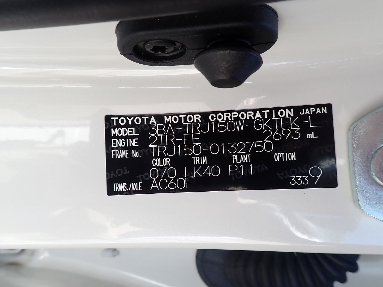 TOYOTA Land Cruiser Prado