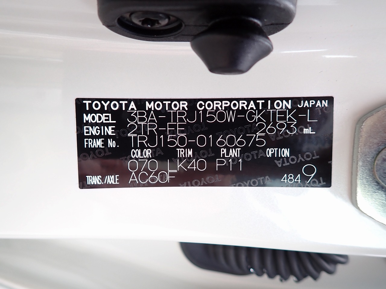 TOYOTA Land Cruiser Prado