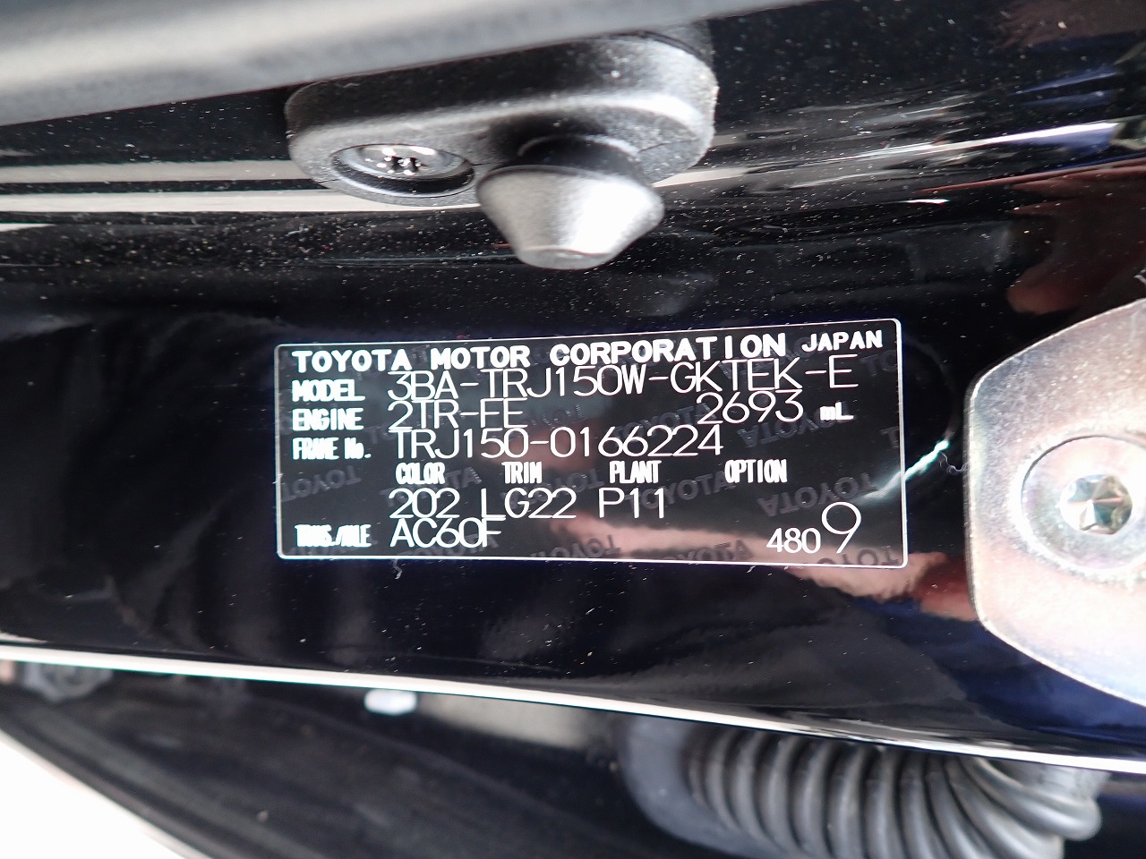 TOYOTA Land Cruiser Prado