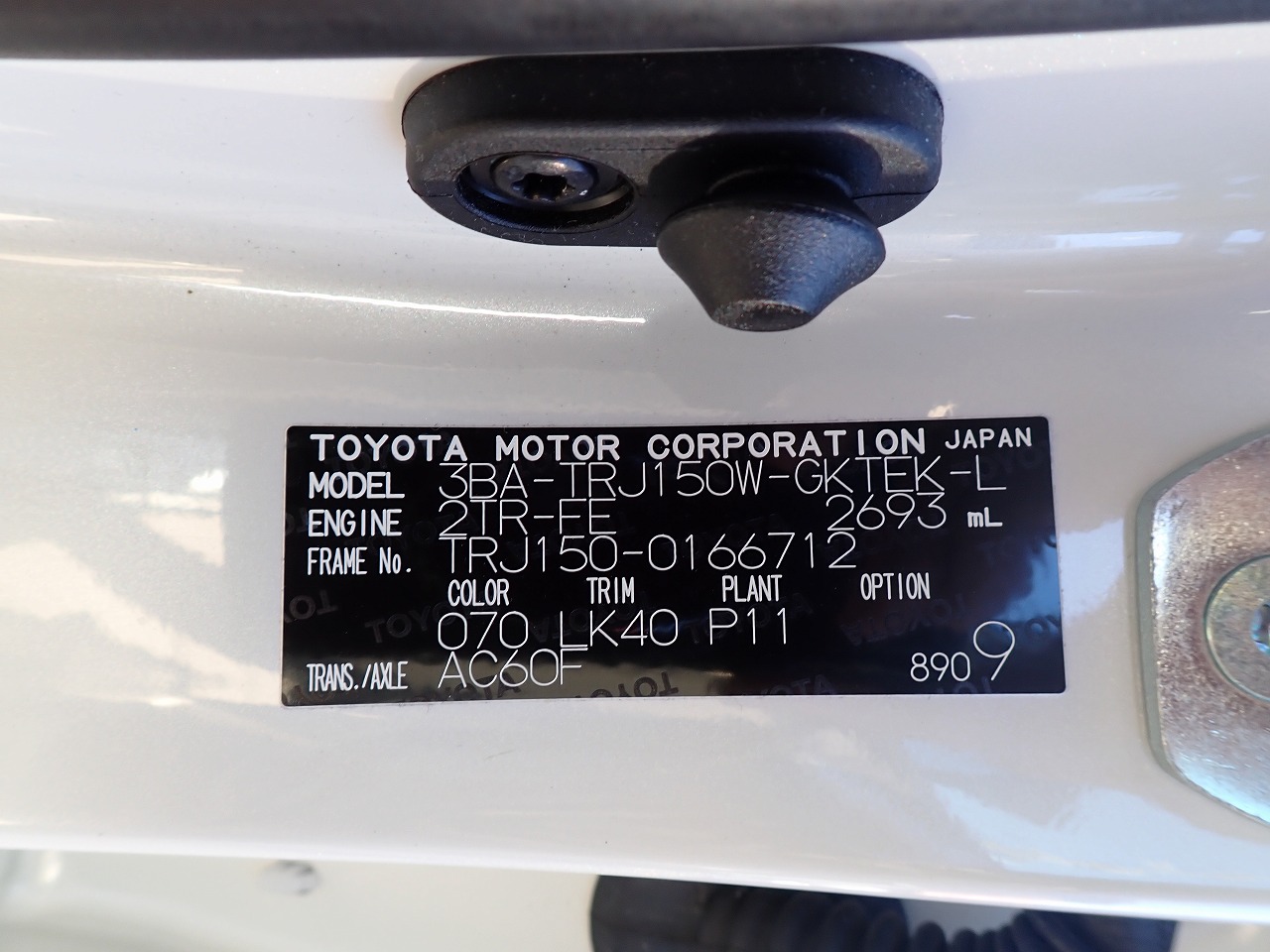 TOYOTA Land Cruiser Prado