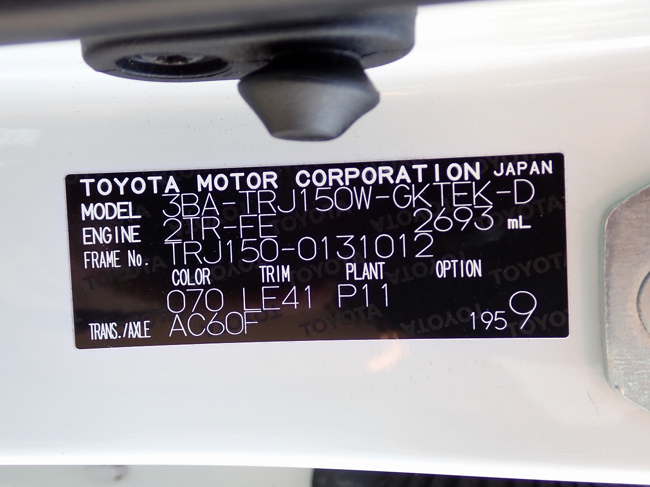 TOYOTA Land Cruiser Prado