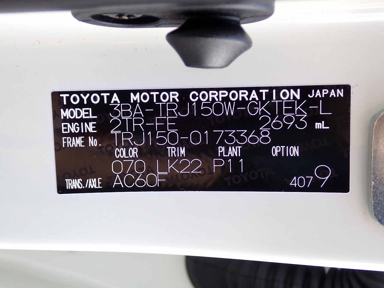 TOYOTA Land Cruiser Prado