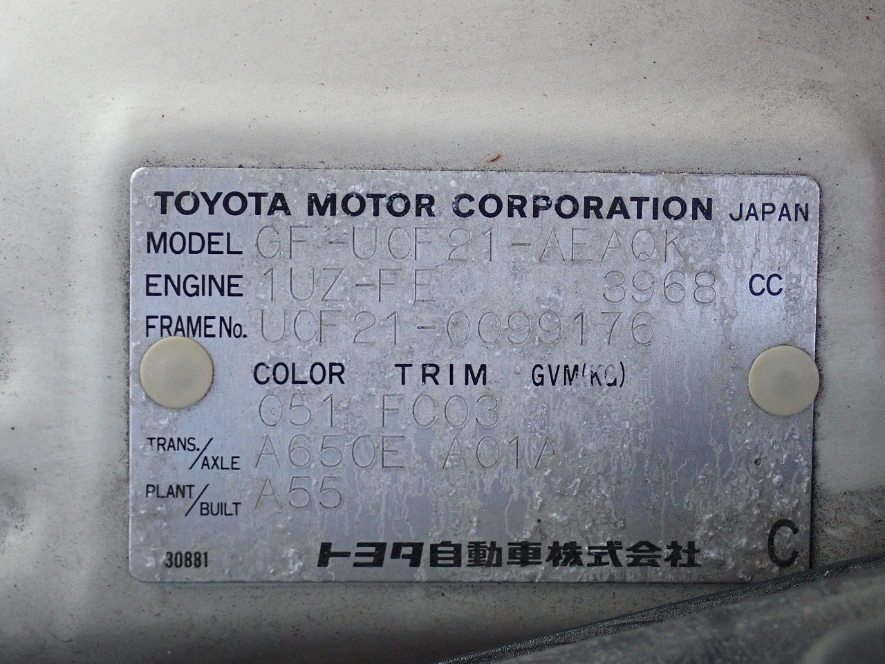 TOYOTA Celsior