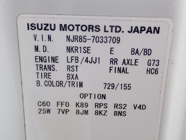 ISUZU Elf Truck