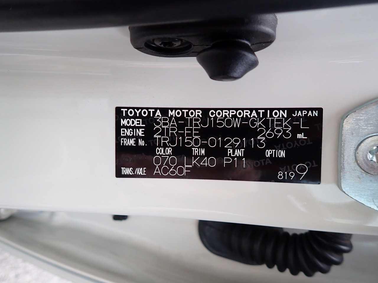 TOYOTA Land Cruiser Prado