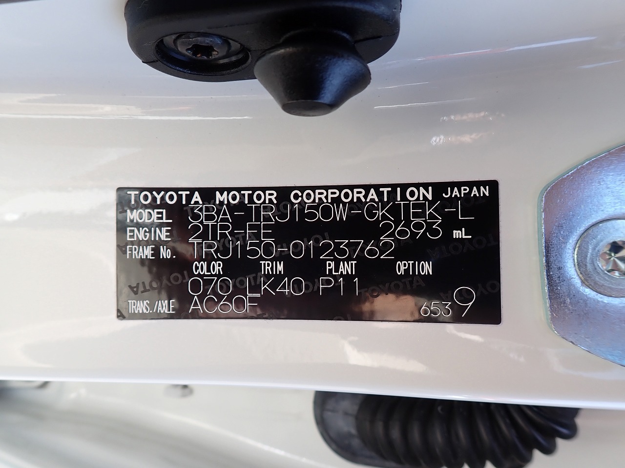 TOYOTA Land Cruiser Prado