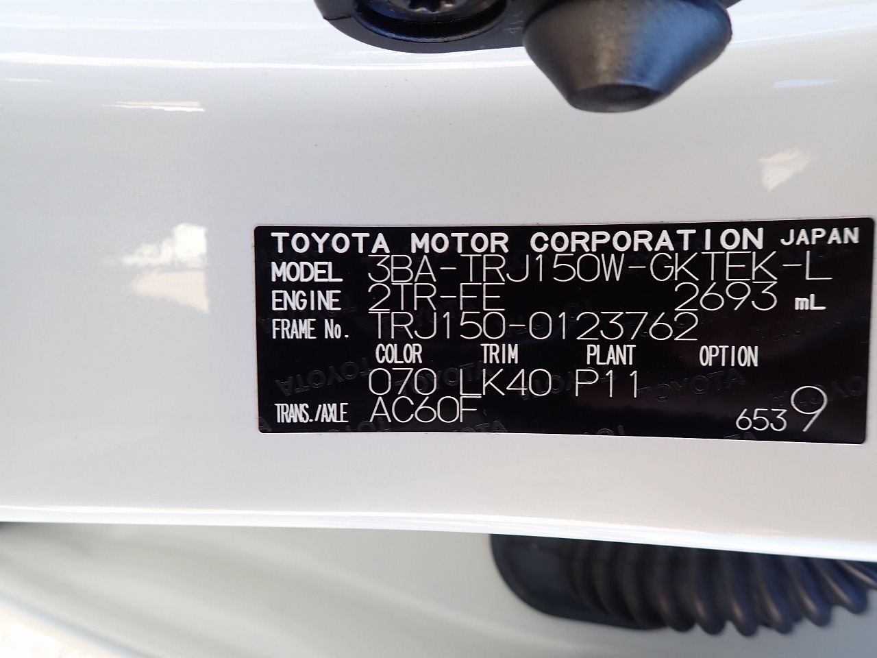 TOYOTA Land Cruiser Prado