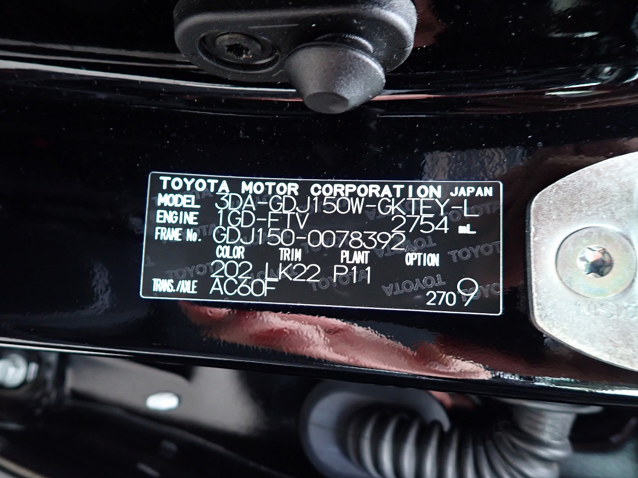 TOYOTA Land Cruiser Prado