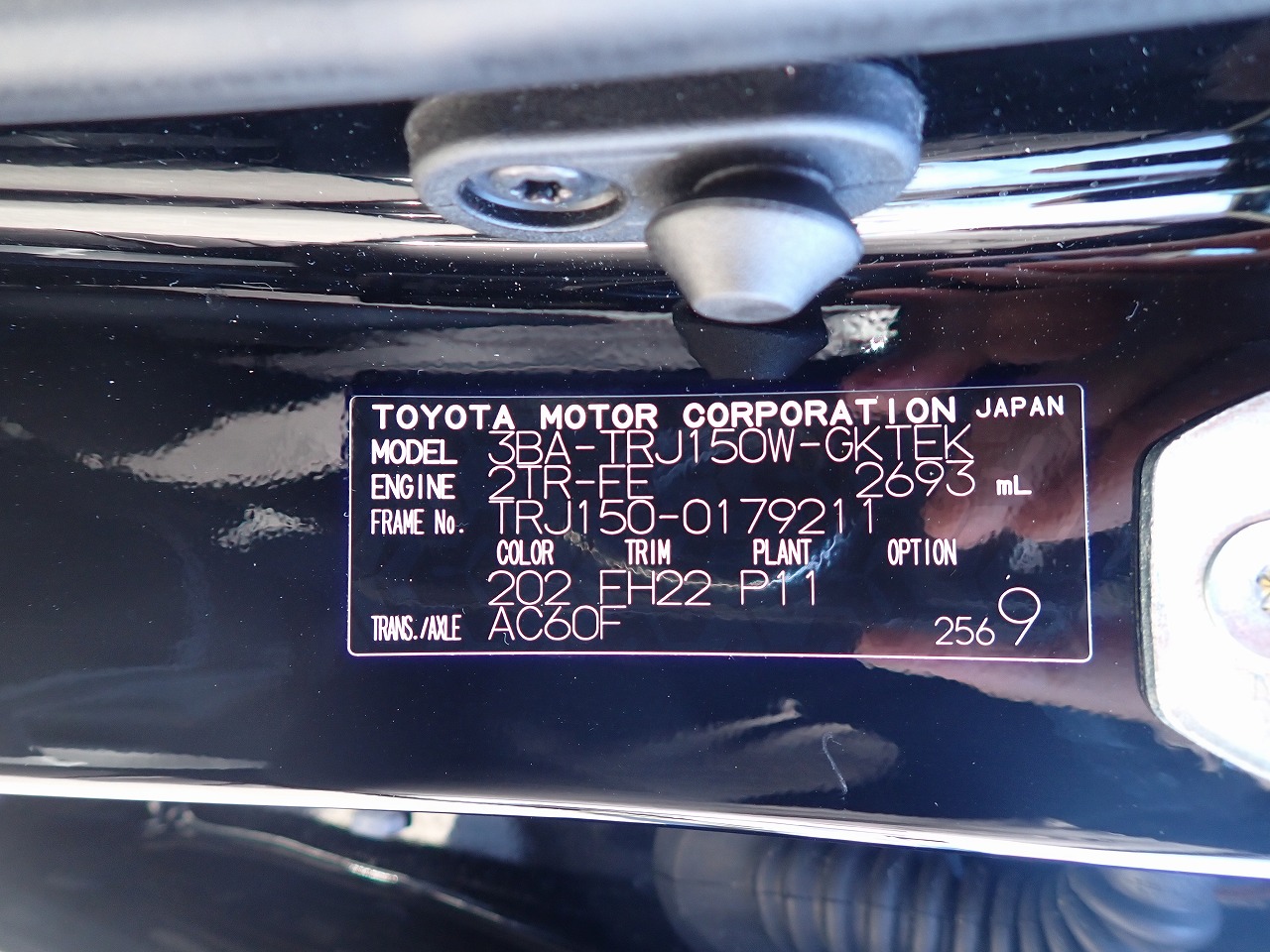 TOYOTA Land Cruiser Prado