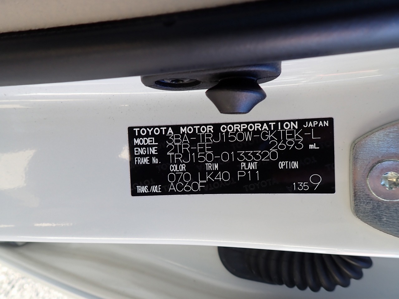 TOYOTA Land Cruiser Prado