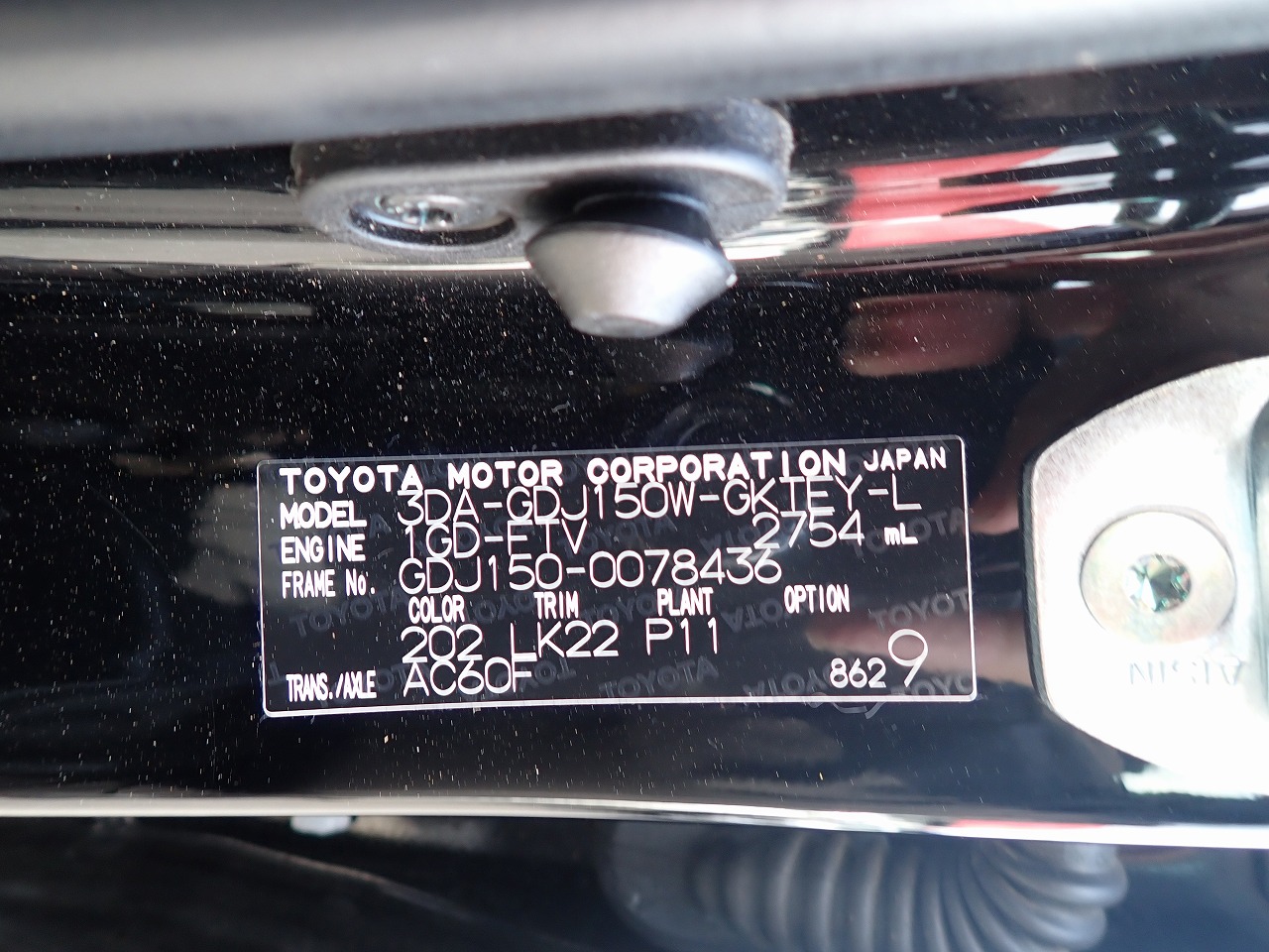 TOYOTA Land Cruiser Prado