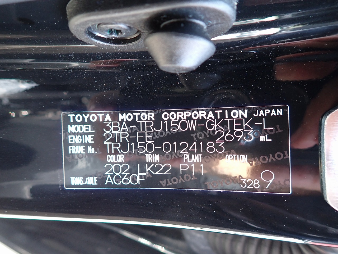 TOYOTA Land Cruiser Prado