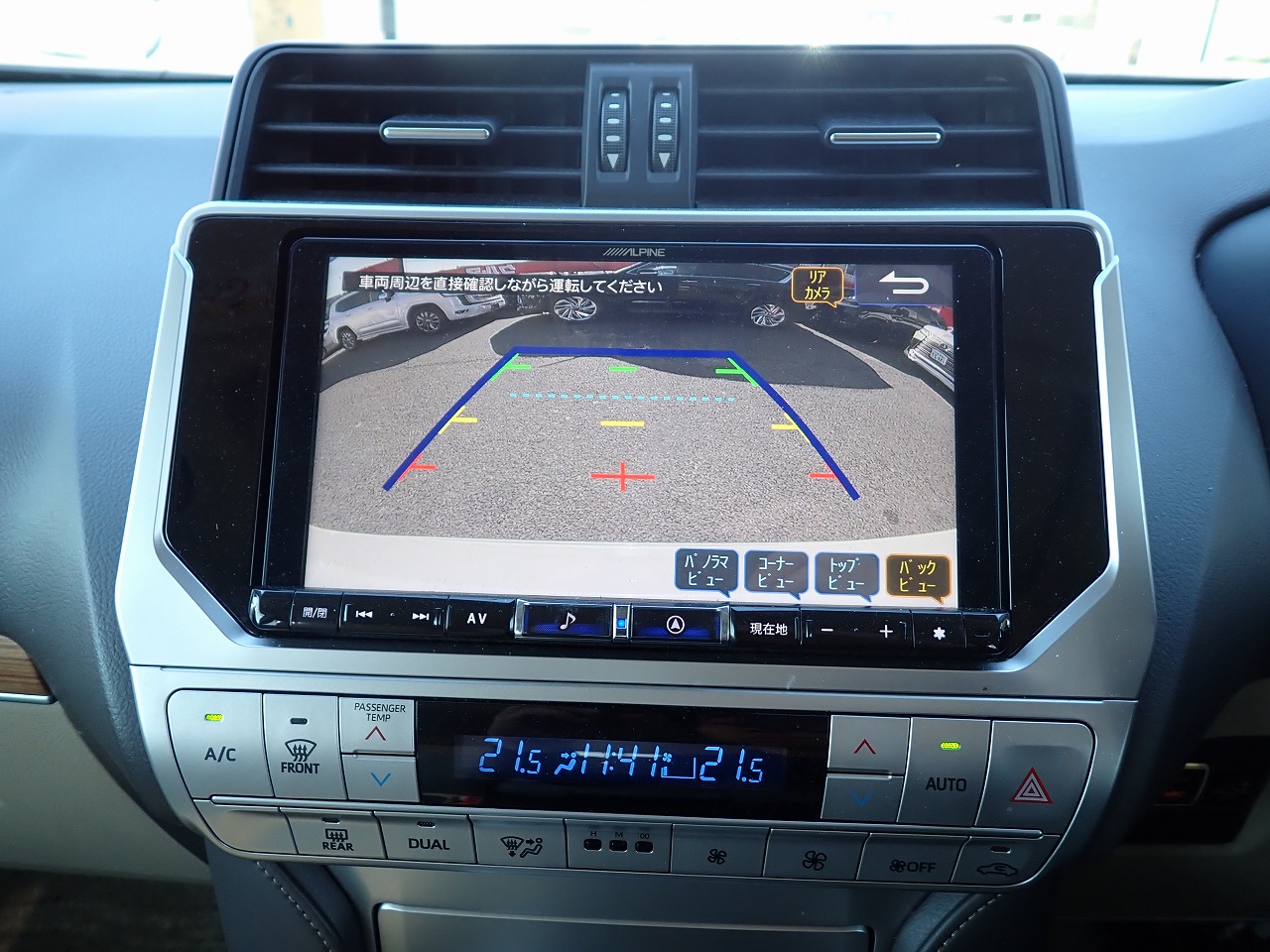 TOYOTA Land Cruiser Prado