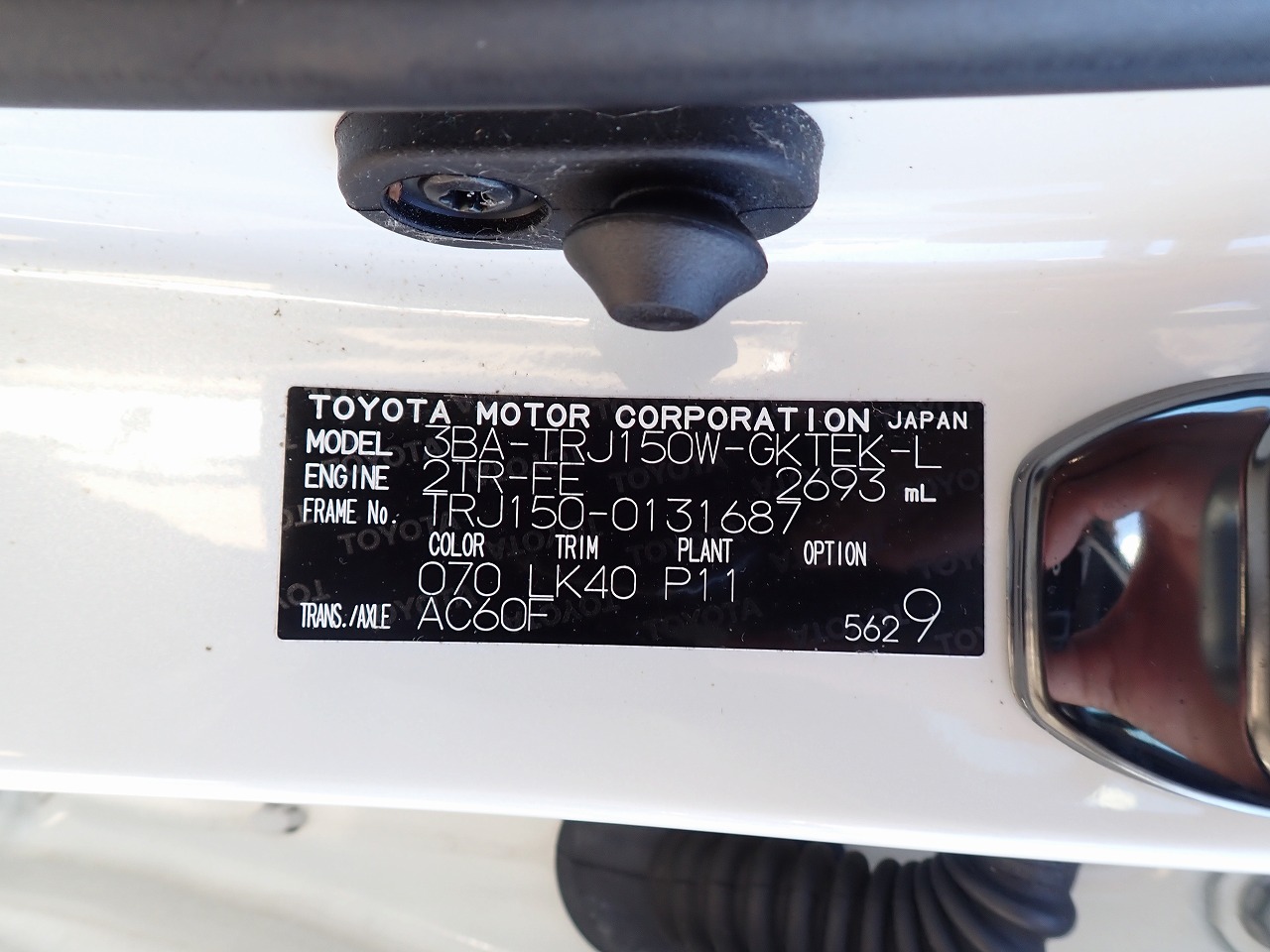 TOYOTA Land Cruiser Prado