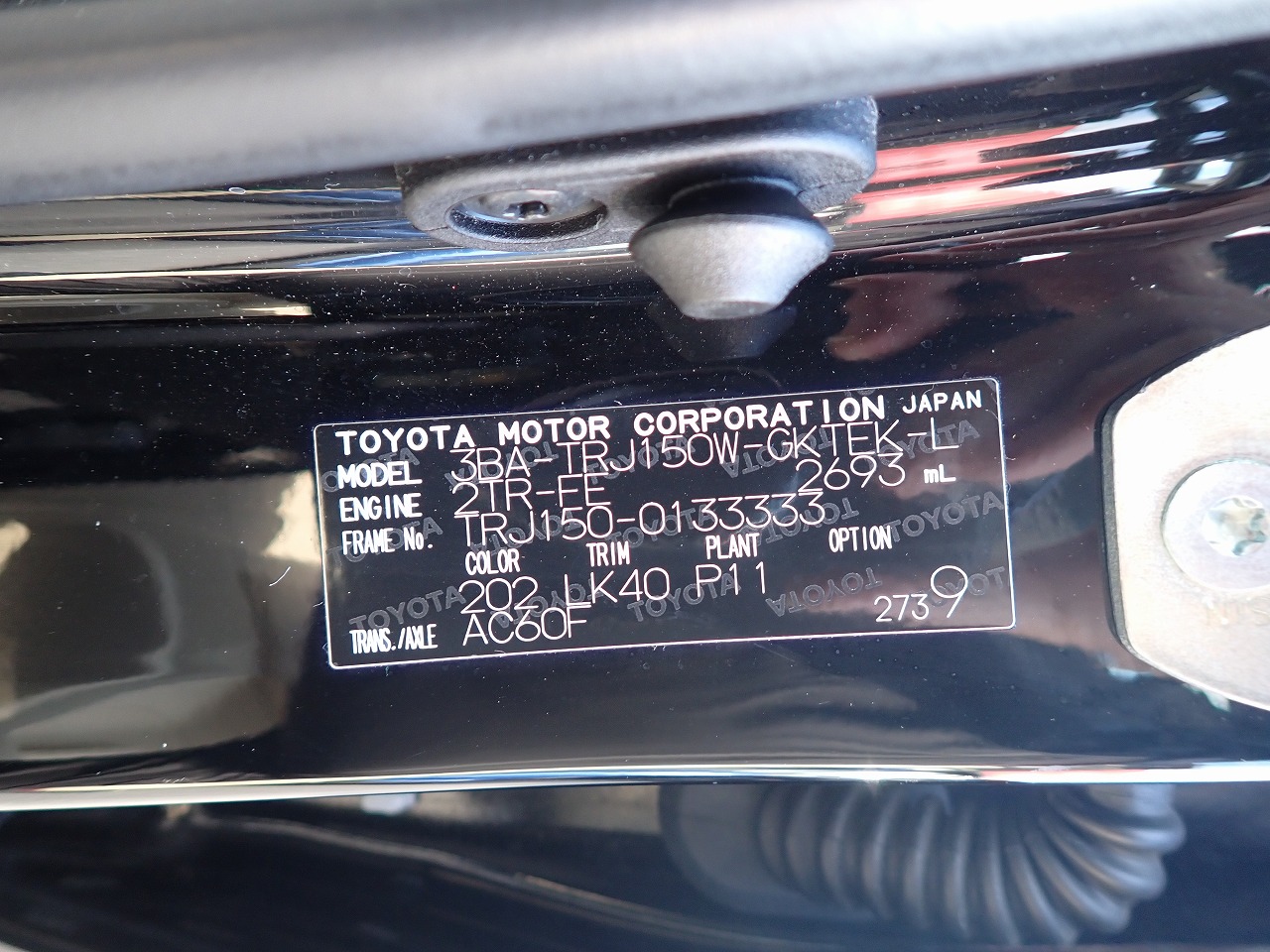 TOYOTA Land Cruiser Prado