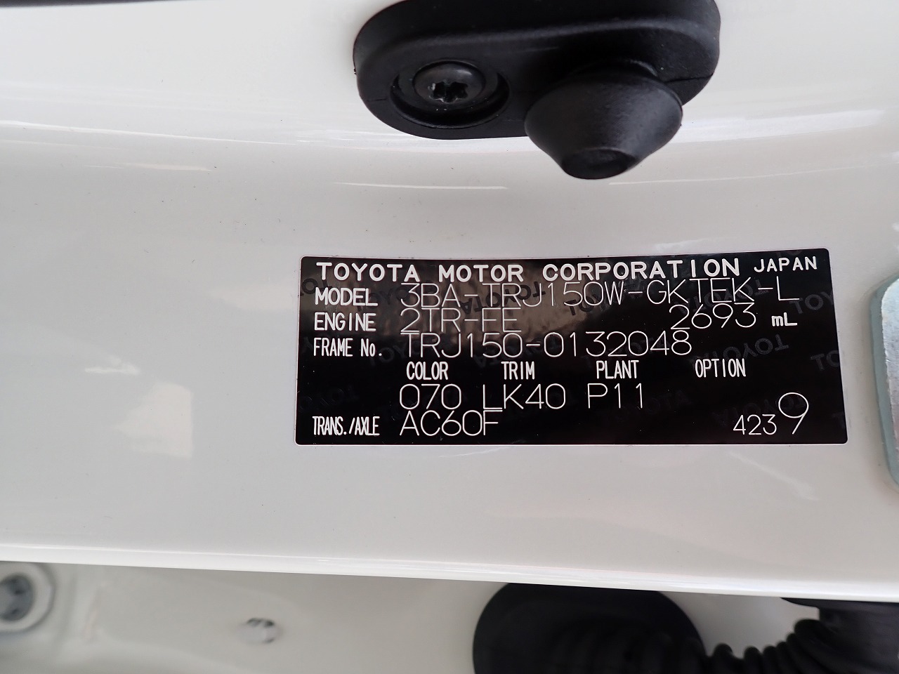 TOYOTA Land Cruiser Prado