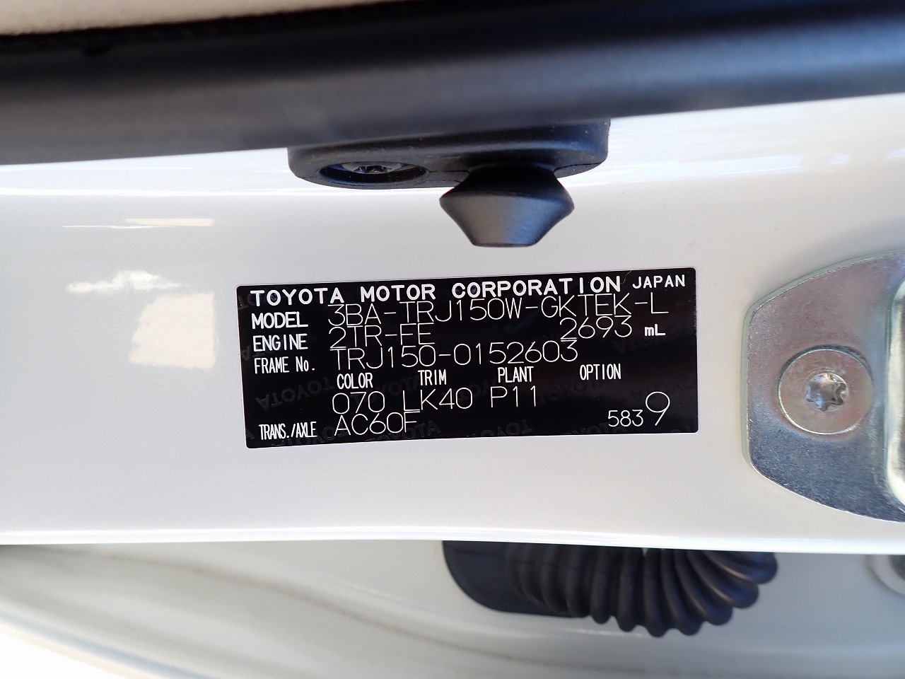 TOYOTA Land Cruiser Prado