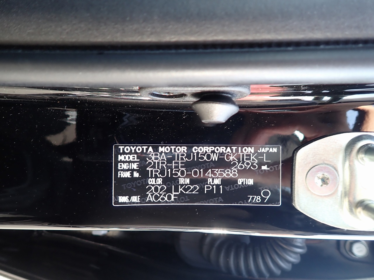 TOYOTA Land Cruiser Prado