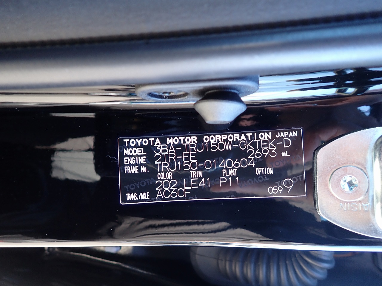 TOYOTA Land Cruiser Prado