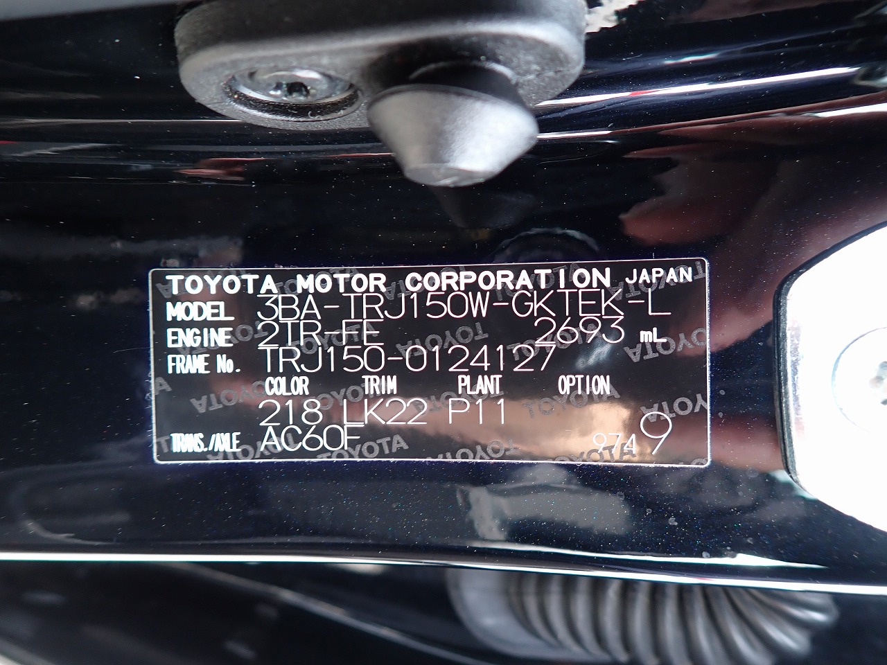 TOYOTA Land Cruiser Prado