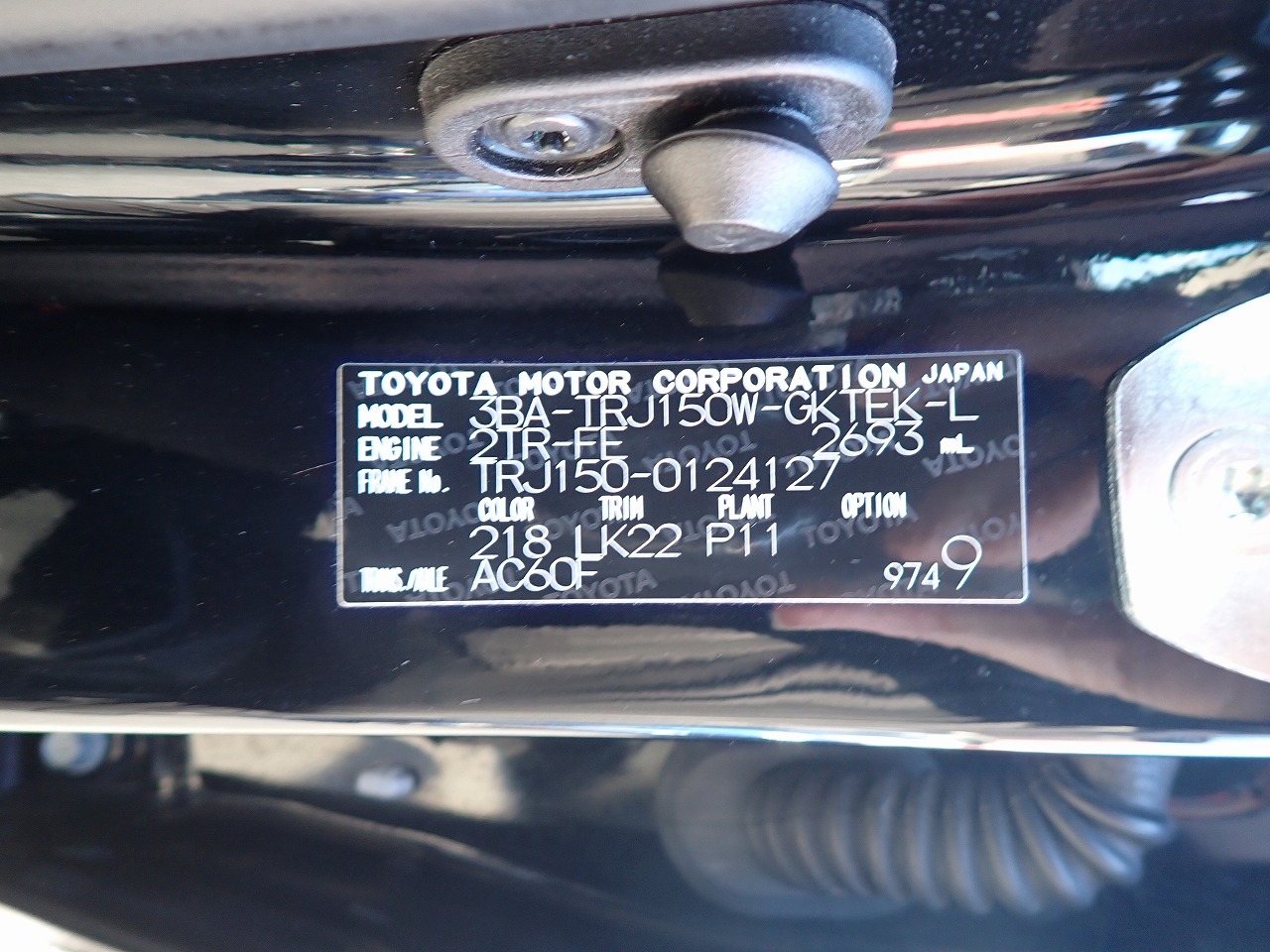 TOYOTA Land Cruiser Prado