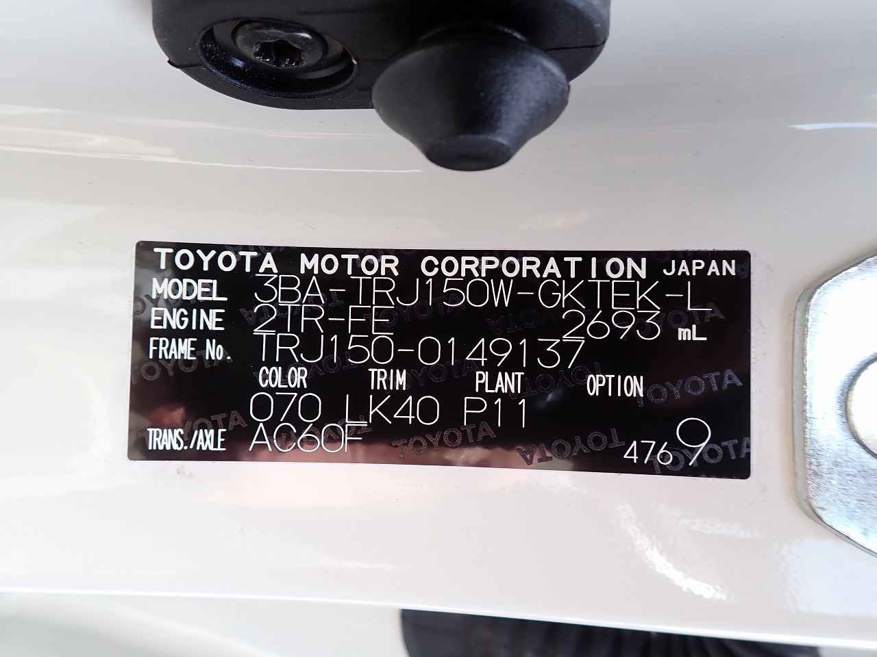 TOYOTA Land Cruiser Prado