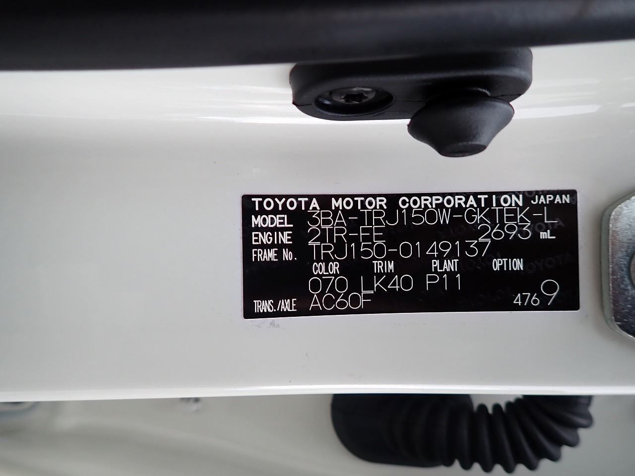 TOYOTA Land Cruiser Prado