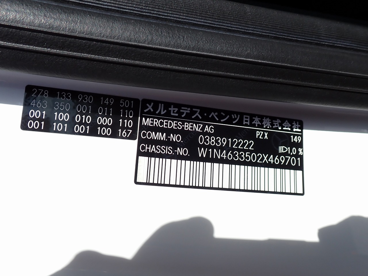 MERCEDES-BENZ G-Class