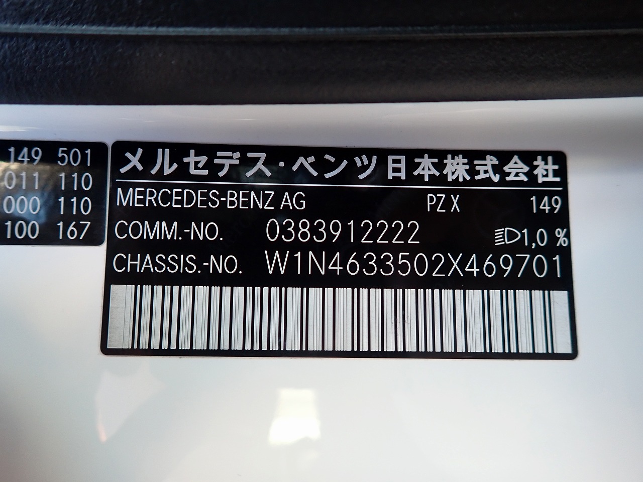 MERCEDES-BENZ G-Class