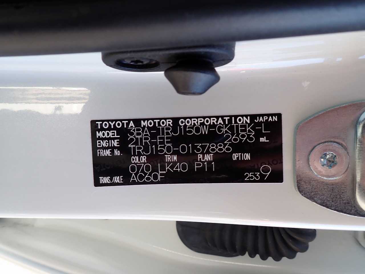 TOYOTA Land Cruiser Prado