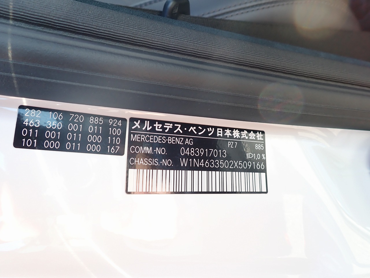 MERCEDES-BENZ G-Class