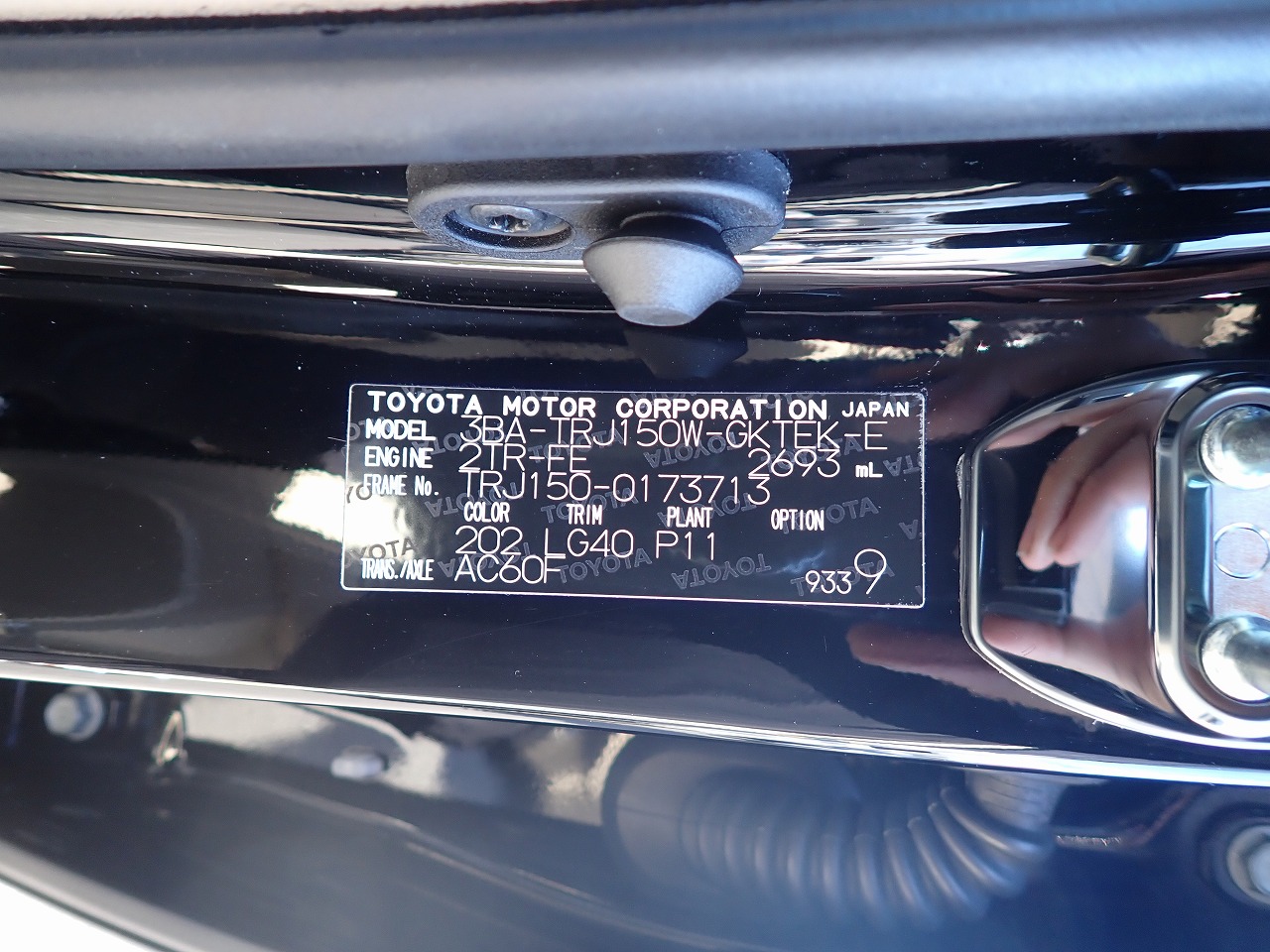 TOYOTA Land Cruiser Prado