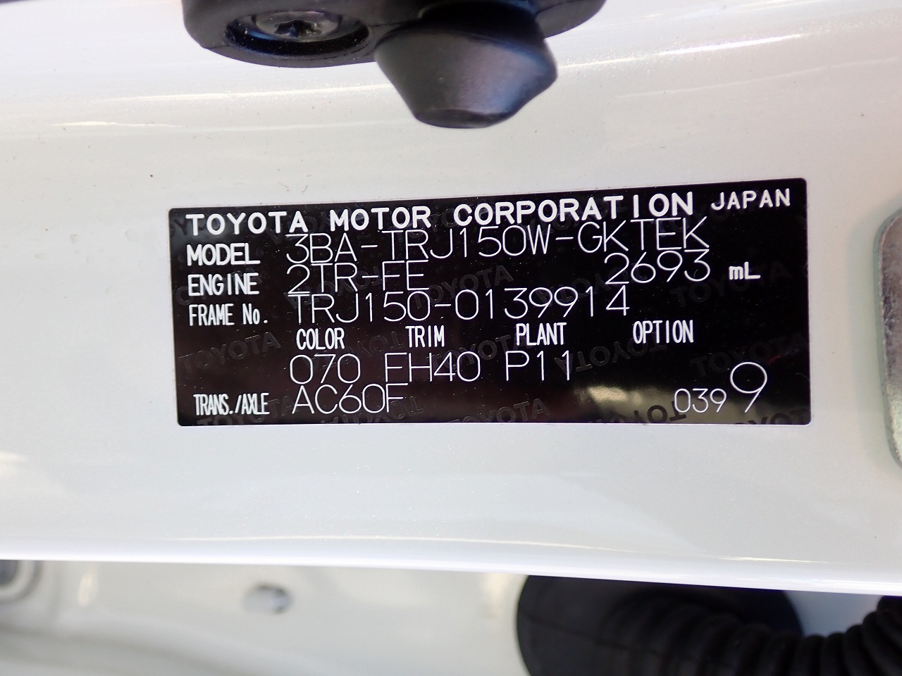 TOYOTA Land Cruiser Prado