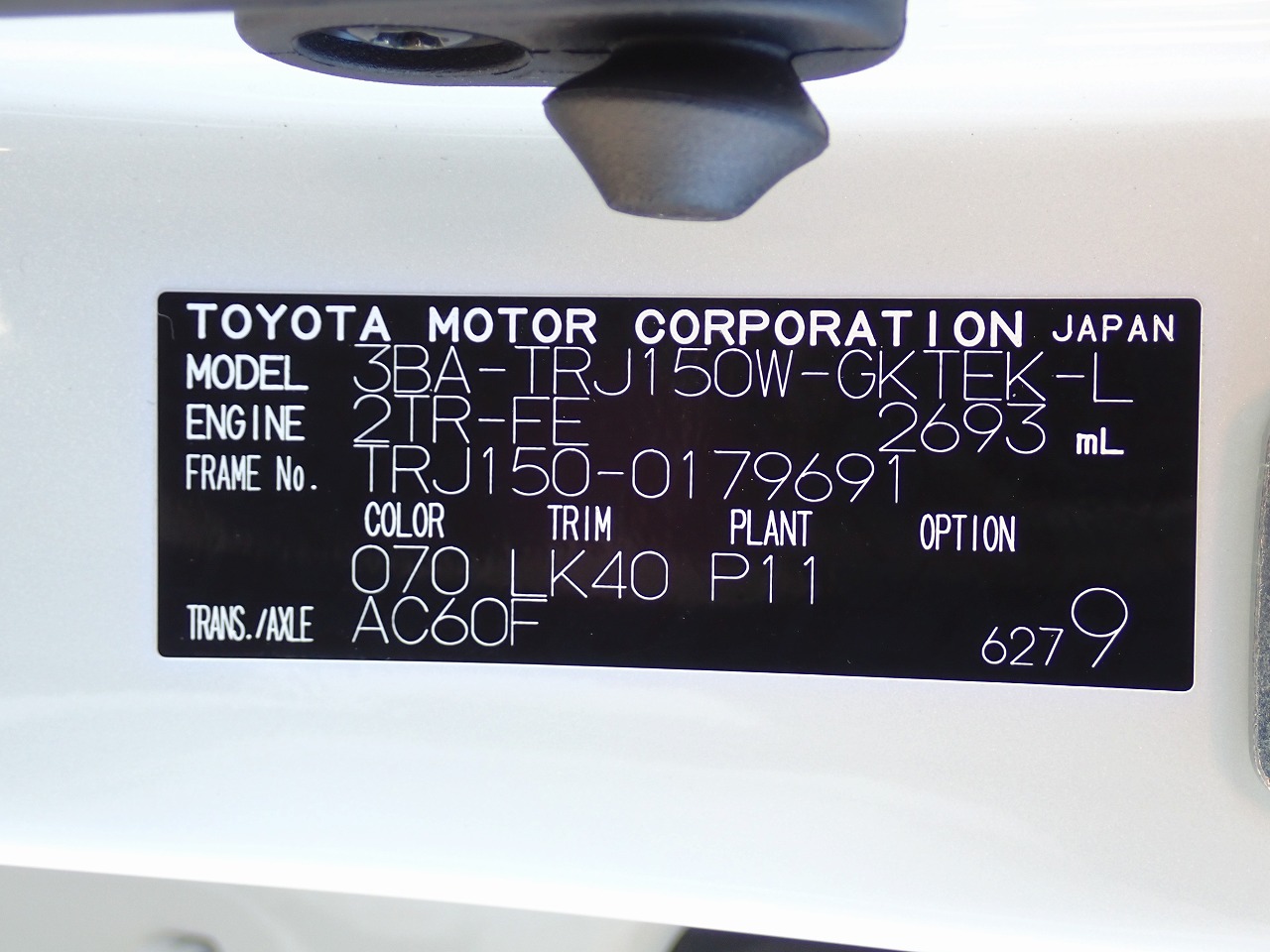 TOYOTA Land Cruiser Prado