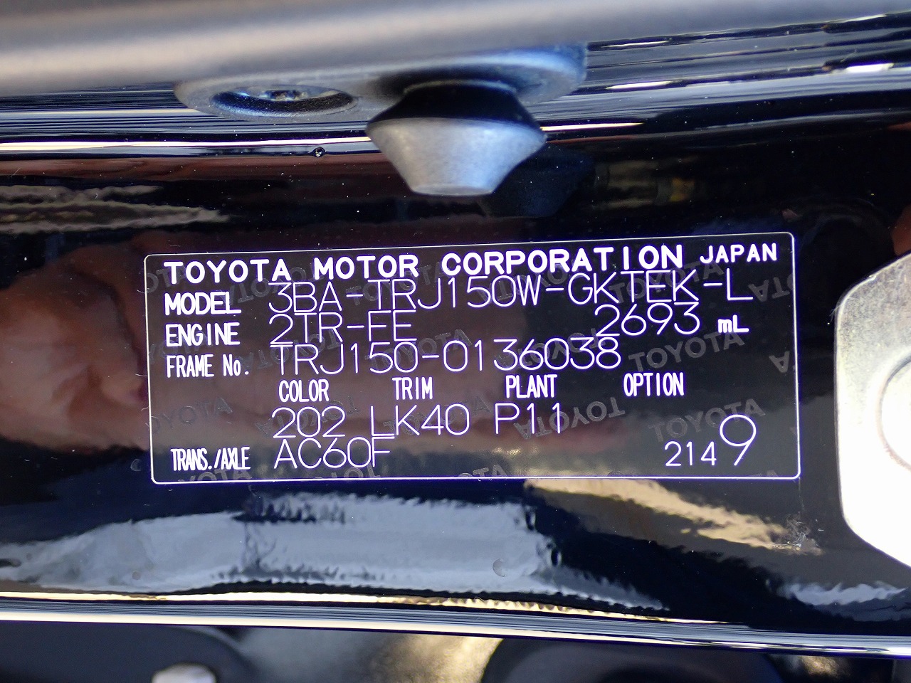 TOYOTA Land Cruiser Prado