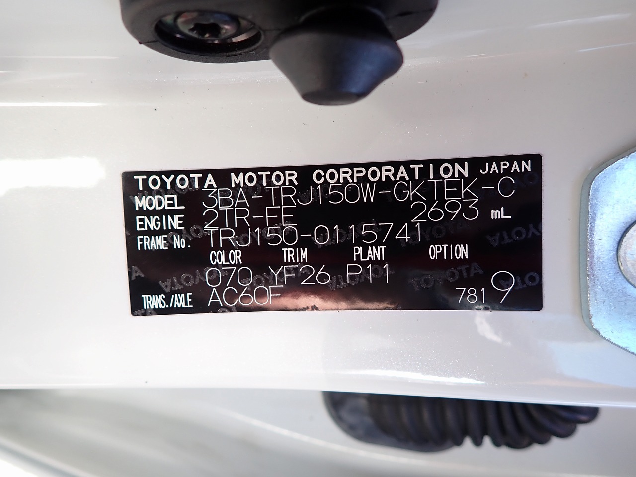TOYOTA Land Cruiser Prado