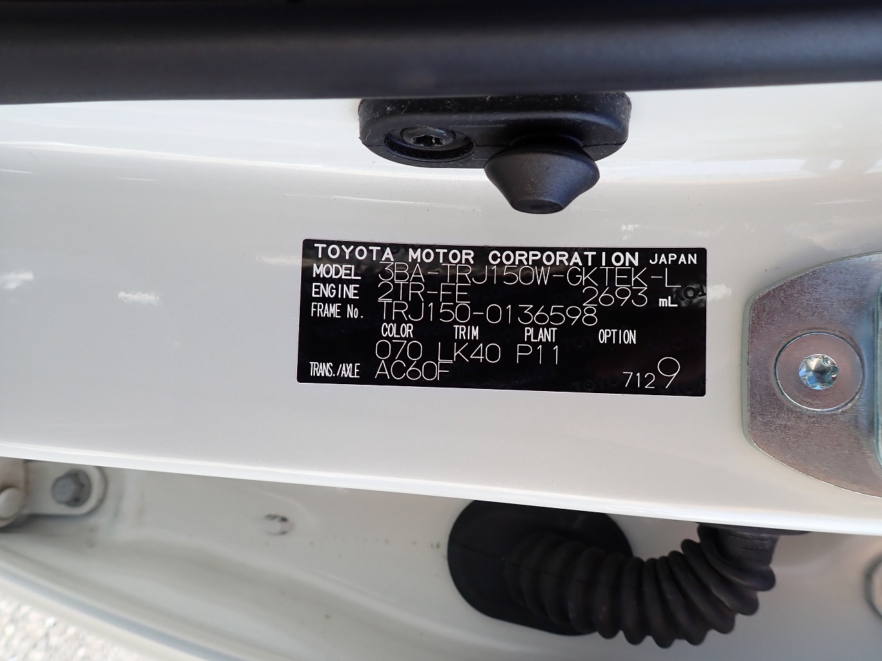 TOYOTA Land Cruiser Prado