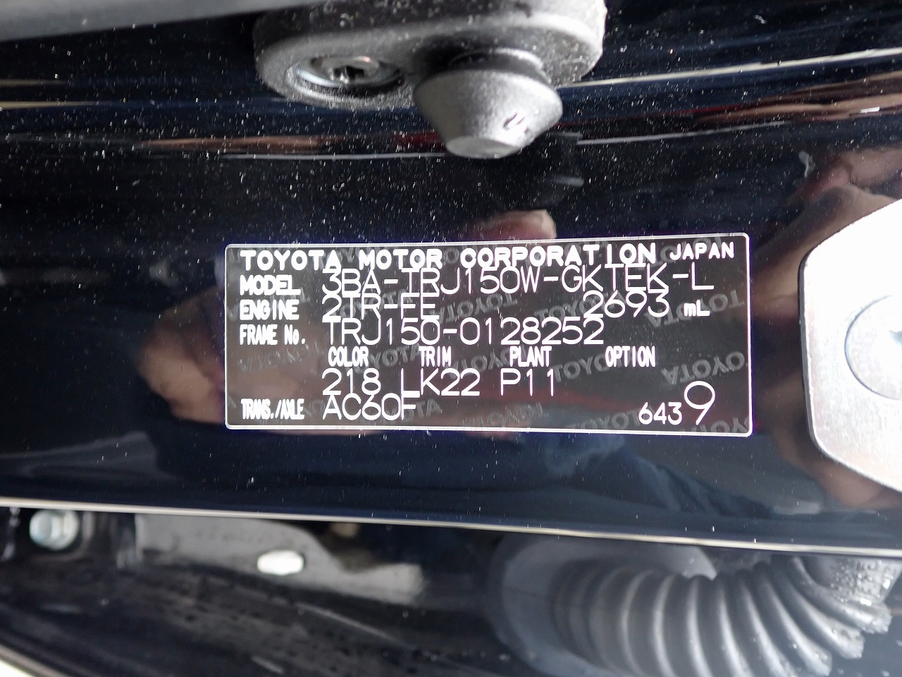 TOYOTA Land Cruiser Prado