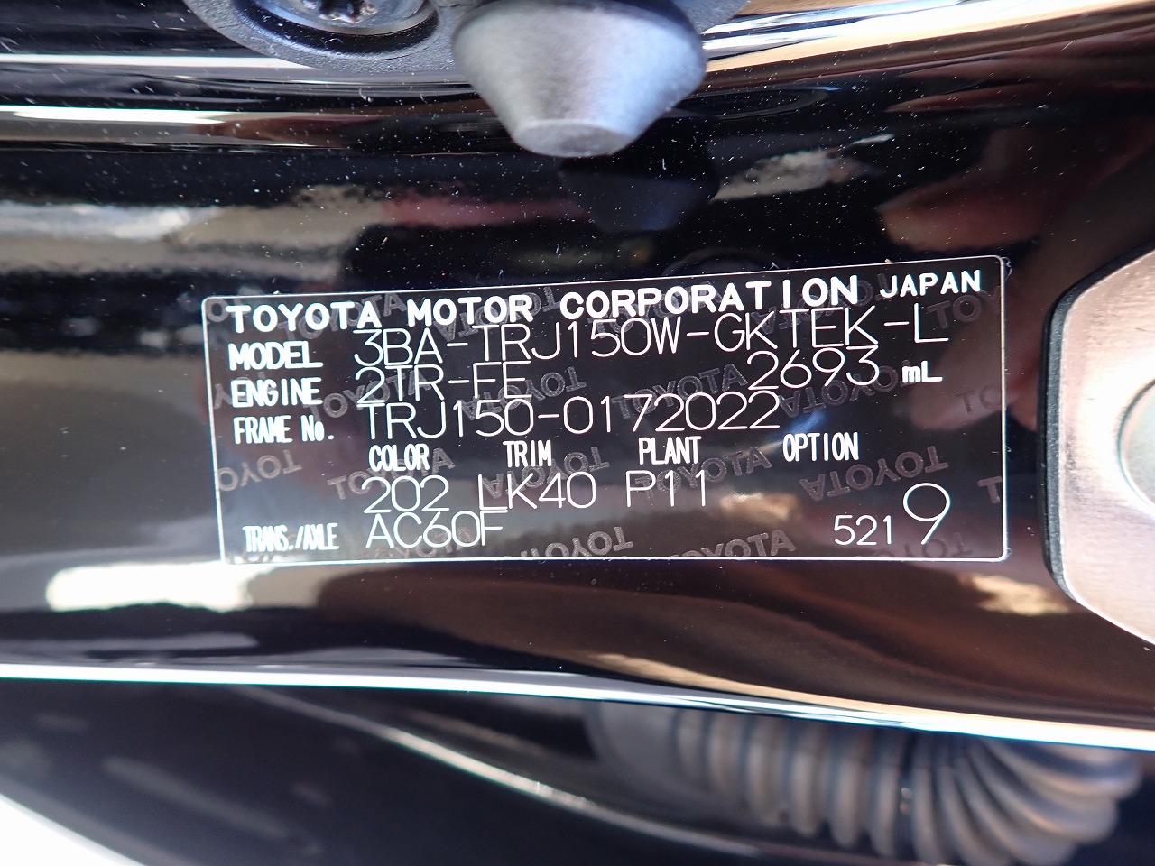 TOYOTA Land Cruiser Prado