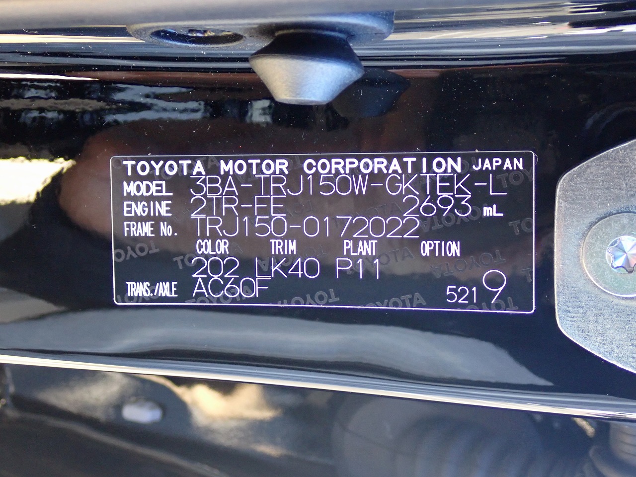 TOYOTA Land Cruiser Prado