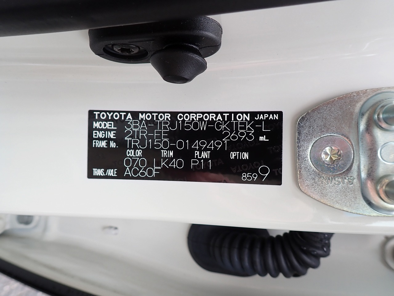 TOYOTA Land Cruiser Prado