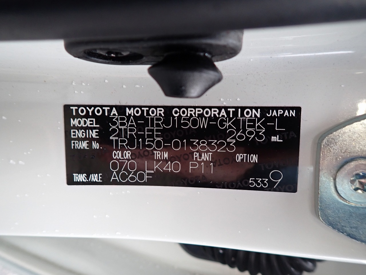 TOYOTA Land Cruiser Prado