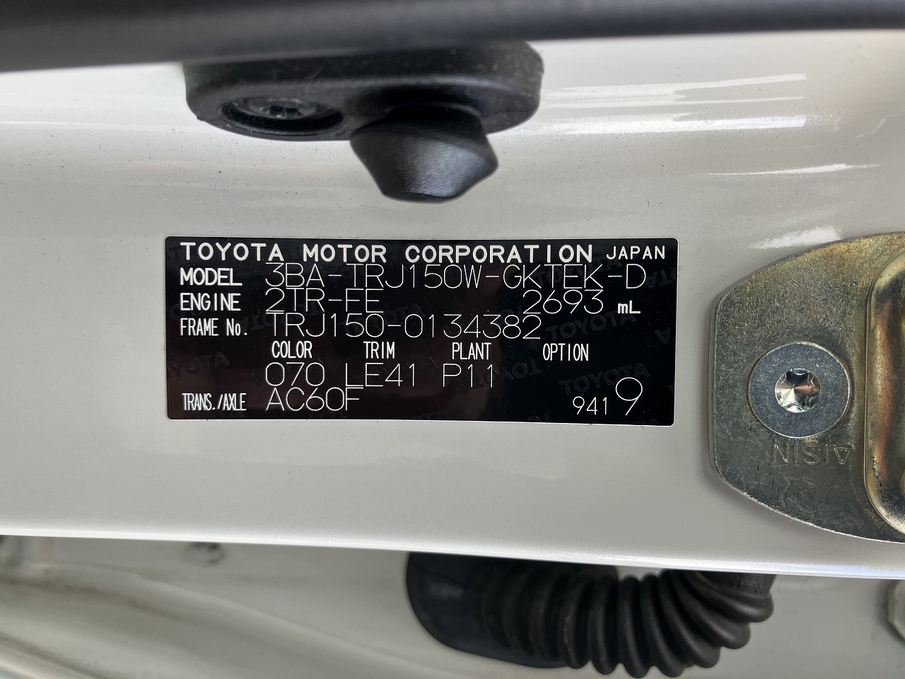 TOYOTA Land Cruiser Prado