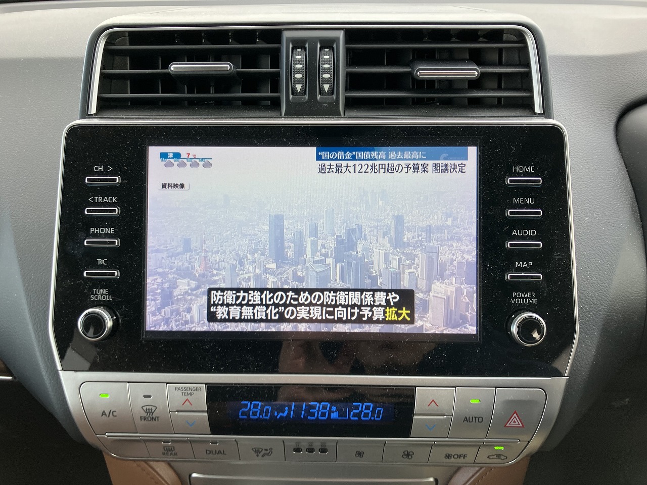 TOYOTA Land Cruiser Prado