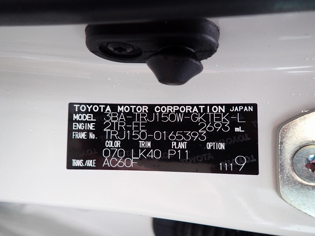 TOYOTA Land Cruiser Prado