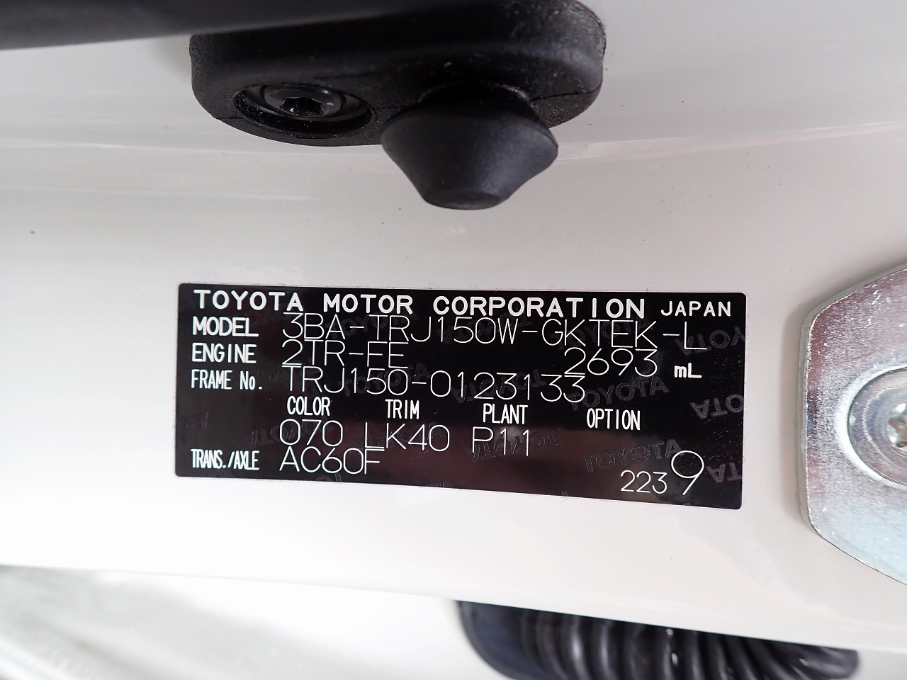 TOYOTA Land Cruiser Prado