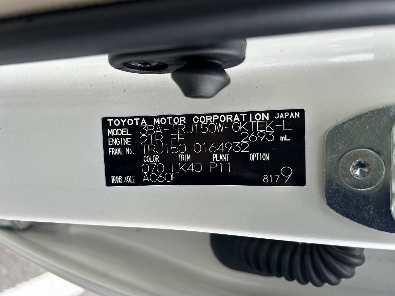 TOYOTA Land Cruiser Prado